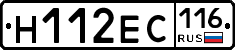 Н112ЕС116 - 