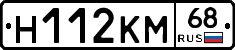 Н112КМ68 - 