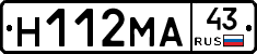 Н112МА43 - 