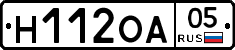 Н112ОА05 - 