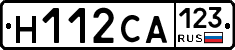Н112СА123 - 