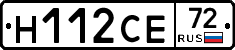 Н112СЕ72 - 