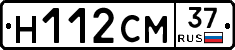 Н112СМ37 - 