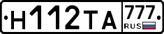 Н112ТА777 - 