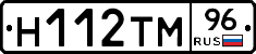 Н112ТМ96 - 