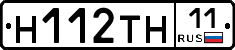 Н112ТН11 - 
