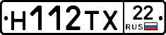 Н112ТХ22 - 