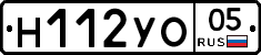 Н112УО05 - 