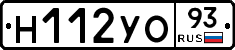 Н112УО93 - 