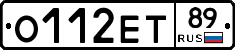 О112ЕТ89 - 