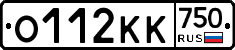 О112КК750 - 