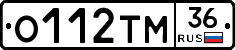 О112ТМ36 - 