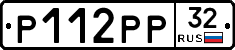 Р112РР32 - 