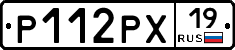Р112РХ19 - 