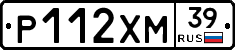 Р112ХМ39 - 