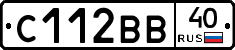 С112ВВ40 - 