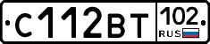 С112ВТ102 - 