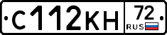С112КН72 - 