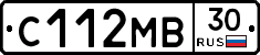 С112МВ30 - 