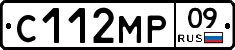 С112МР09 - 