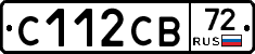 С112СВ72 - 