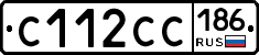 С112СС186 - 
