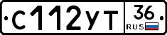С112УТ36 - 