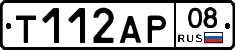 Т112АР08 - 