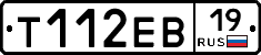Т112ЕВ19 - 