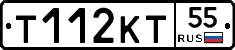 Т112КТ55 - 