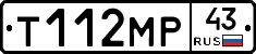 Т112МР43 - 