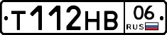 Т112НВ06 - 