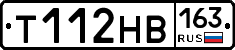 Т112НВ163 - 