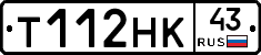 Т112НК43 - 