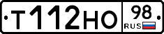 Т112НО98 - 