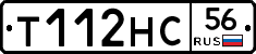 Т112НС56 - 