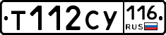 Т112СУ116 - 