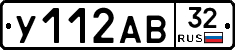 У112АВ32 - 