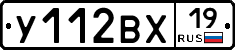 У112ВХ19 - 