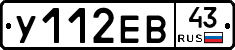 У112ЕВ43 - 