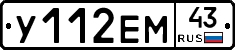 У112ЕМ43 - 