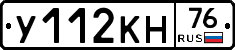 У112КН76 - 