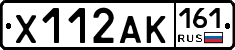 Х112АК161 - 