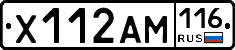 Х112АМ116 - 