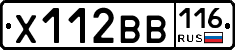 Х112ВВ116 - 