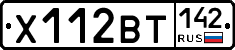 Х112ВТ142 - 