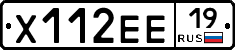 Х112ЕЕ19 - 