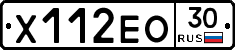 Х112ЕО30 - 
