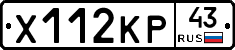 Х112КР43 - 