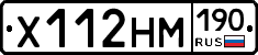Х112НМ190 - 